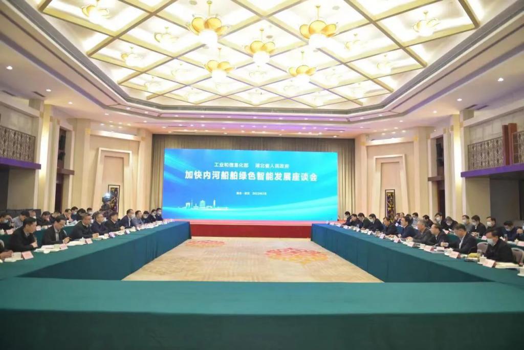 工信部与湖北省政府签署氢氨船舶研发合作