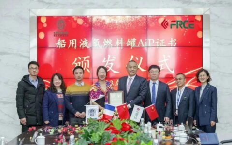 富瑞深冷获全球首家 BV 船用液氢燃料罐 AiP 证书