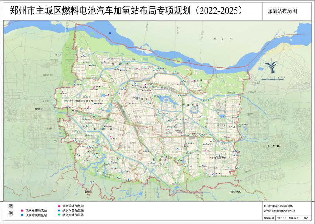 2025 年 100 座加氢站！郑州市主城区发布加氢站专项规划