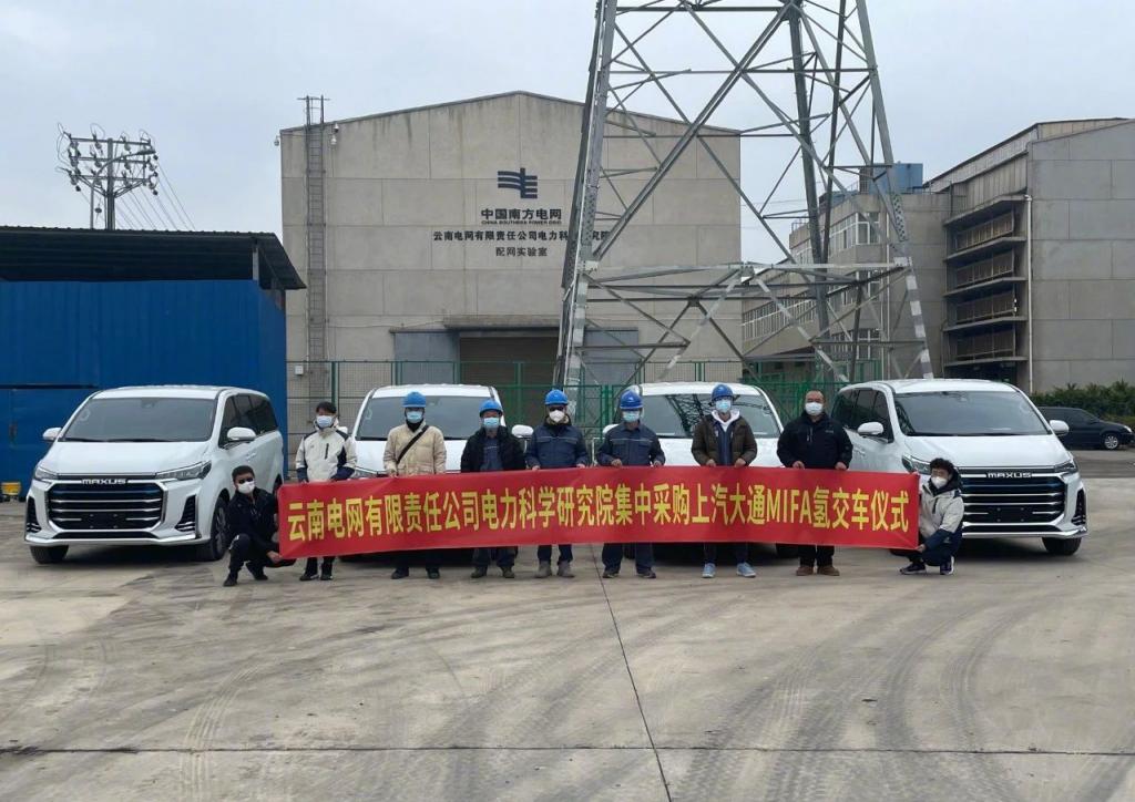 云南首个光伏制氢与电网氢储能综合示范工程投入运行