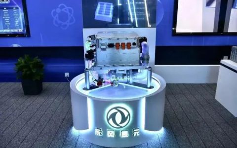 东风汽车发布新一代商乘通用燃料电池