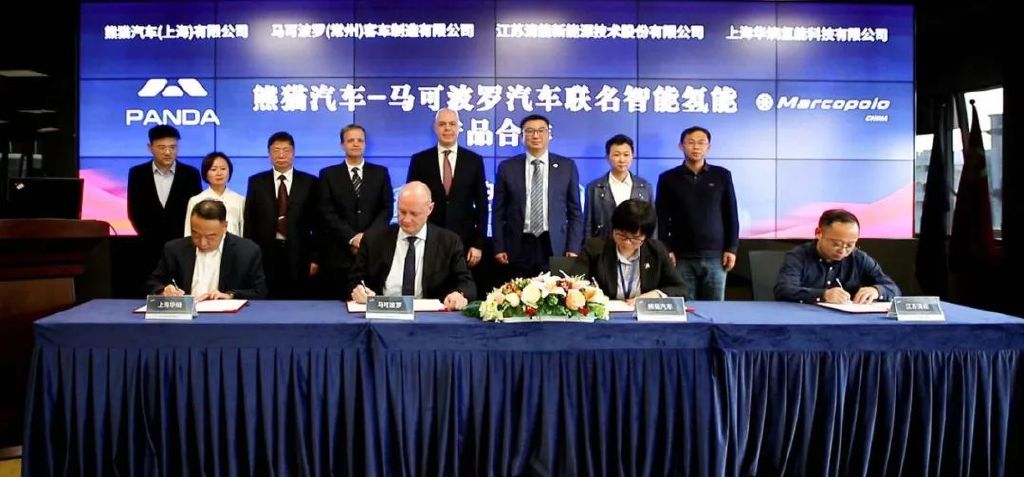 深兰科技熊猫与马可波罗签约，打造联合品牌智能氢能客车