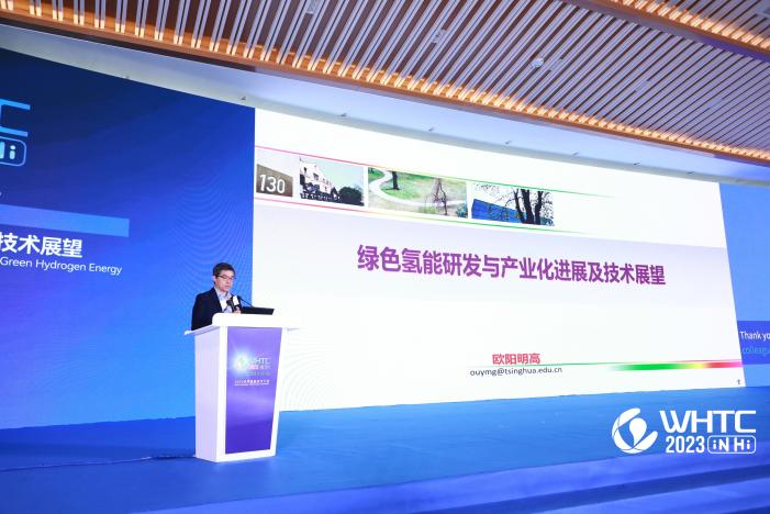 欧阳明高：中国氢能产业具备10万亿规模潜力