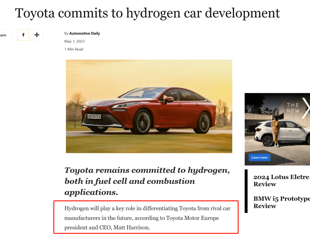 丰田欧洲CEO：氢是我们与对手竞争的关键！
