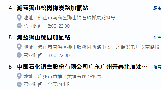 74.8万元！丰田第二代MIRAI从北上广开始销售