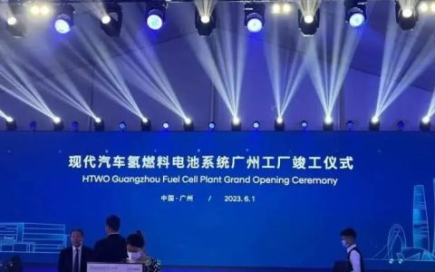 年产能6500台！总投资85亿元！现代汽车氢燃料电池系统广州工厂竣工