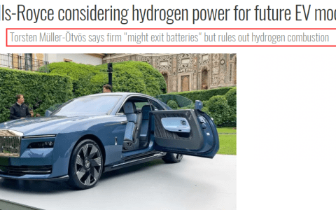 劳斯莱斯CEO: 未来或推出氢燃料电池车型替代电动车，但绝不会考虑氢燃烧发动机！