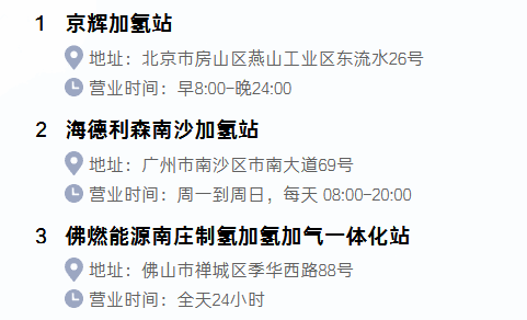 74.8万元！丰田第二代MIRAI从北上广开始销售