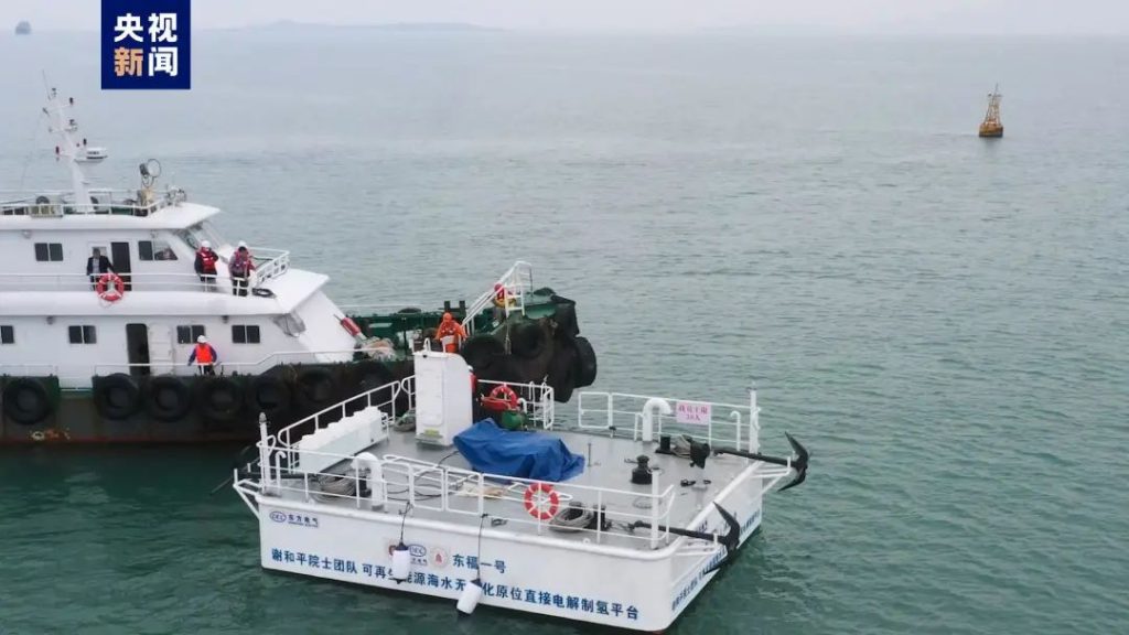 全球首次！谢和平院士团队海上风电海水直接电解制氢技术海上中试成功