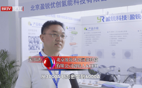 北京盈锐优创氢能科技有限公司创始人宋邦洪