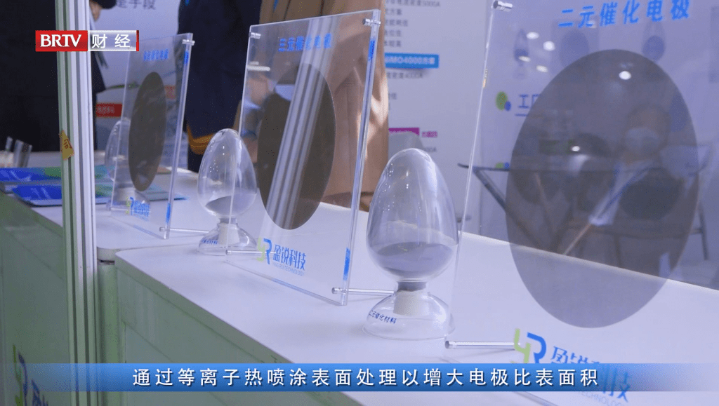 北京盈锐优创氢能科技有限公司创始人宋邦洪