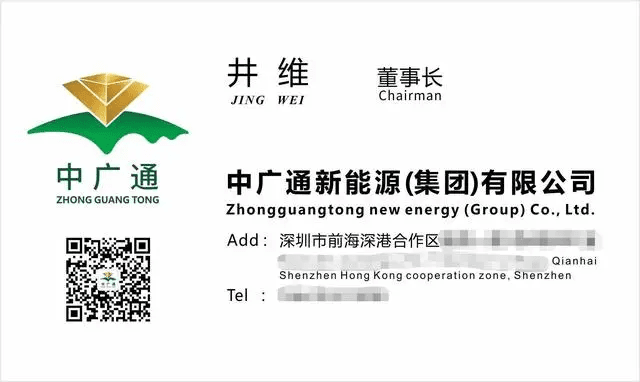 甘肃350亿氢能项目招标方竟是假国企！权威人士：国家电投旗下没这公司