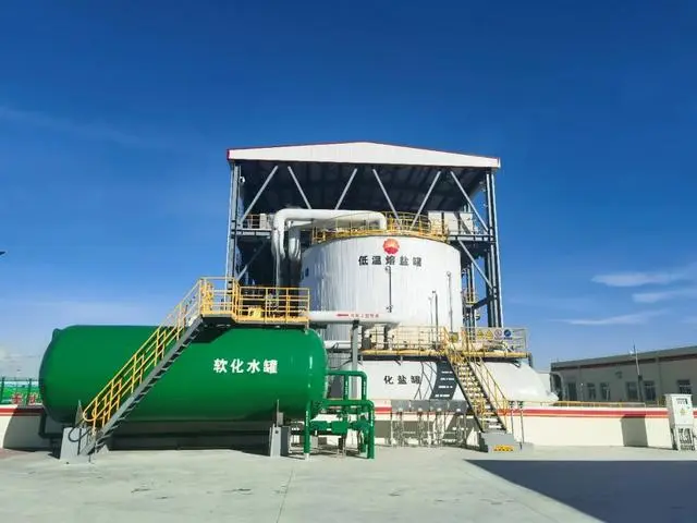 世界首座电热熔盐储能注汽试验站在中国石油辽河油田竣工投产