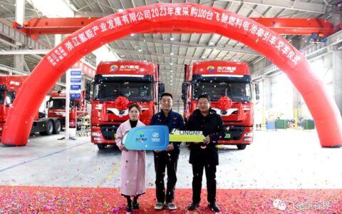百辆氢能重卡交付，飞驰科技实力领跑氢能绿色赛道