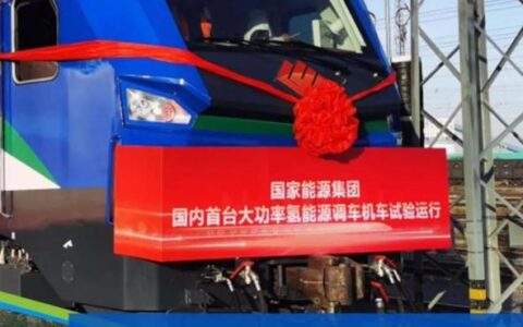 国家能源集团5座加氢地标点亮氢能产业版图