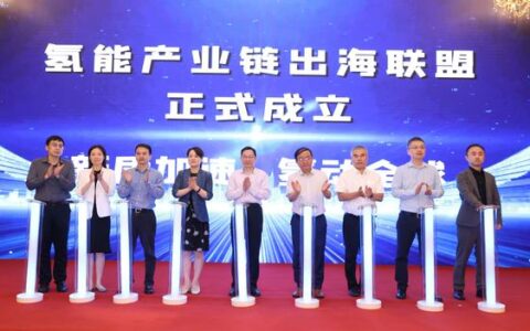 上海组建“氢能产业链出海联盟”，应对海外市场五大关键挑战