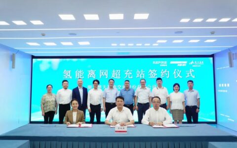 重塑能源携手楚天高速、氢积电，湖北首座氢能离网超充站签约