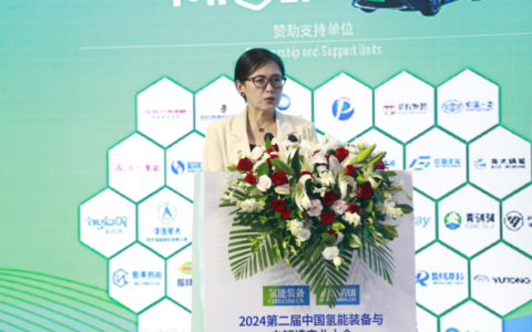 2024第五届中国氢能与燃料电池汽车产业大会在京开幕