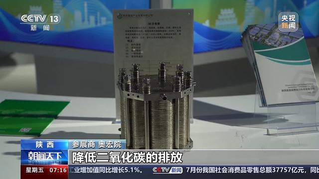 氢能全产业链发展如何实现？它将如何走进生活？一起了解