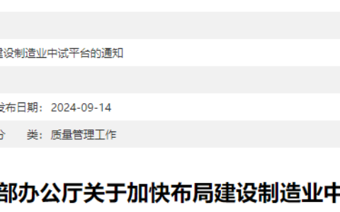 工信部将建设3类氢能相关中试验证平台