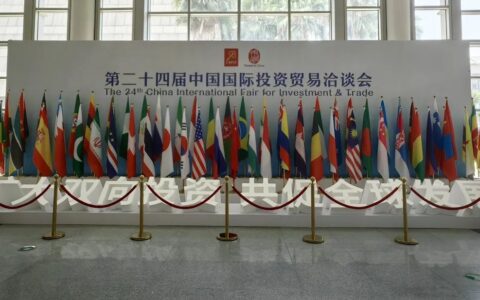 2025中国氢能展亮相第二十四届中国国际投资贸易洽谈会
