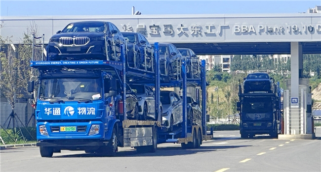 沈阳首批！未势能源、华通物流联合打造氢能轿运车示范场景