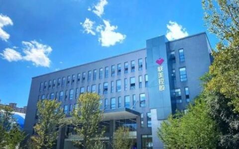 重点布局氢能产业，联美控股获10家及以上机构评级