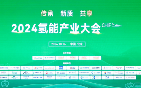 徐锭明：中国有可能率先跨入氢能时代
