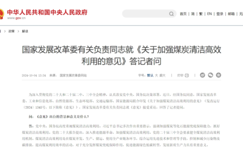 鼓励氢能车辆运输，中央文件发布