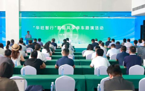 年底前投放10000辆！氢能共享单车在青岛开启规模化推广