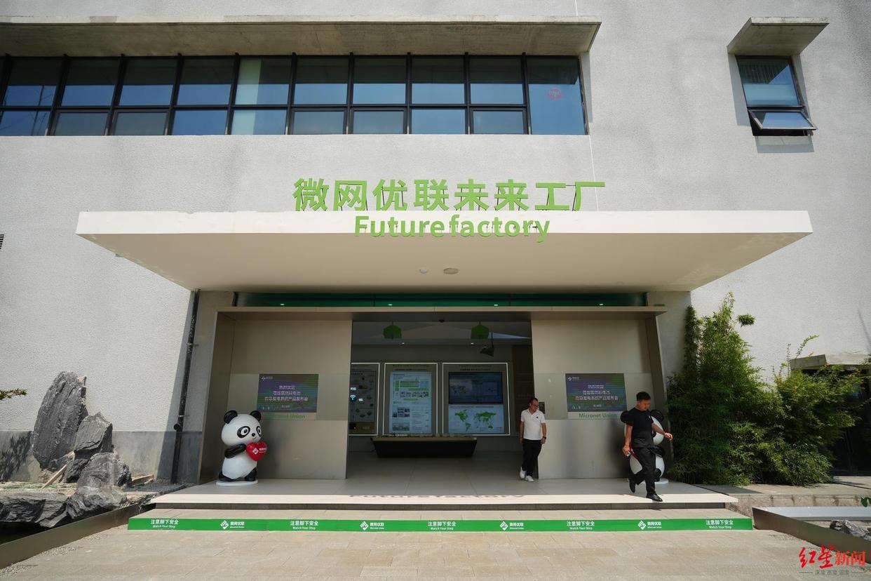 助力氢能产业发展，成都“揭榜挂帅”成果+1
