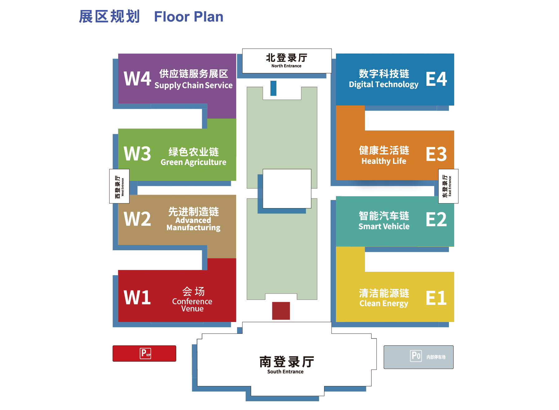 第三届链博会定于2025年7月16日至20日在北京举办