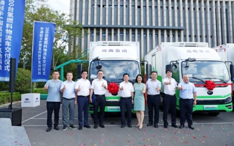 再次批量交付！200辆氢燃料电池物流车