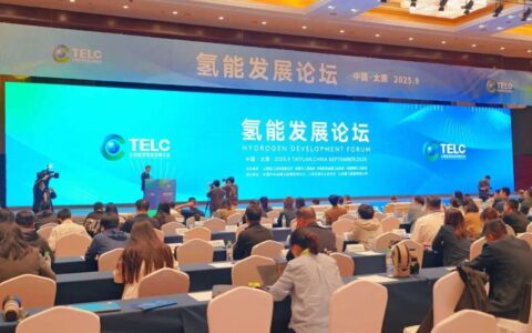 美锦能源出席2025年太原能源低碳发展论坛——以氢能撑起山西低碳转型新脊梁