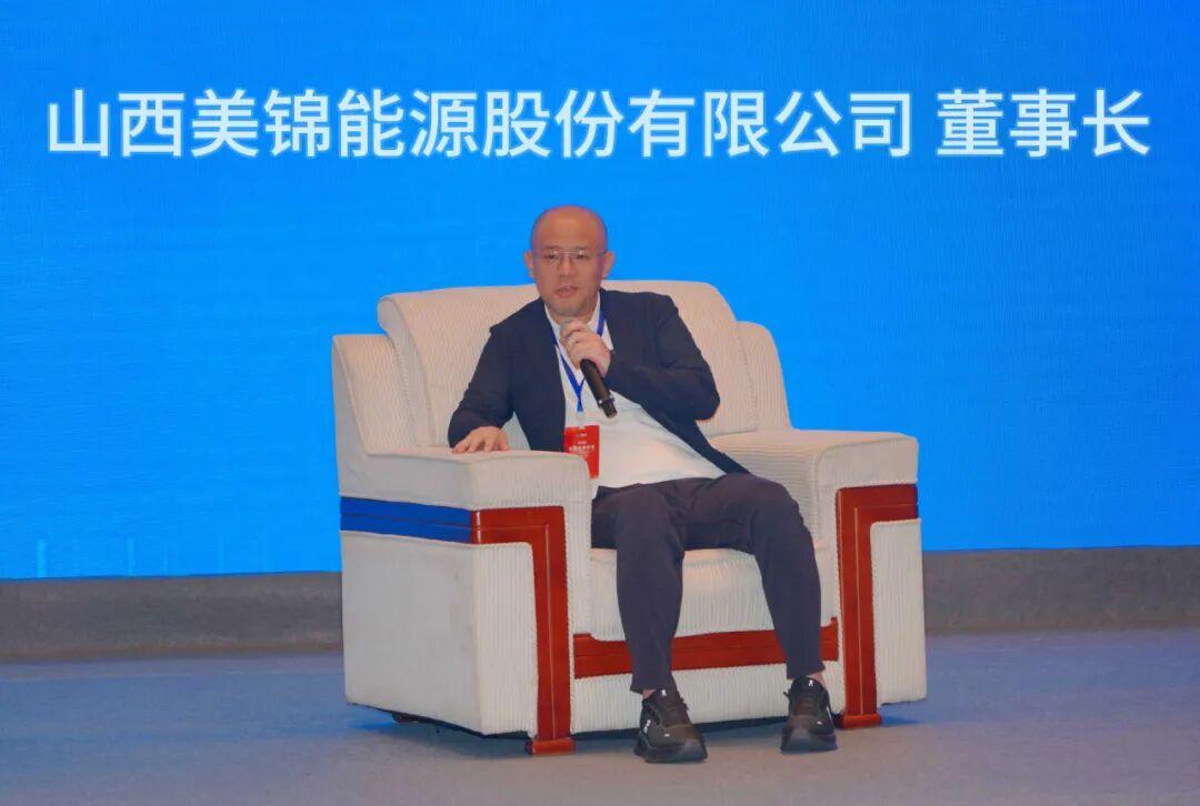 美锦能源出席2025年太原能源低碳发展论坛——以氢能撑起山西低碳转型新脊梁