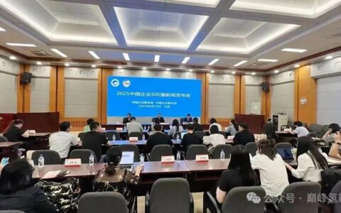 重磅！近50家布局氢能！中国企业500强榜单公布，光伏制氢成本较五年前下降超60%.