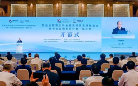 中国石化发布“氢链”数据平台