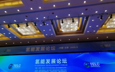 吕梁市氢能发展综合指数第一！高于全国平均水平，鹏飞、美锦等龙头引领山西氢能产业链高质量发展。