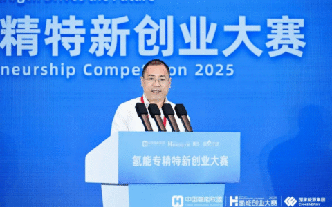 重磅发布丨《中国氢能发展指数设计及评估》
