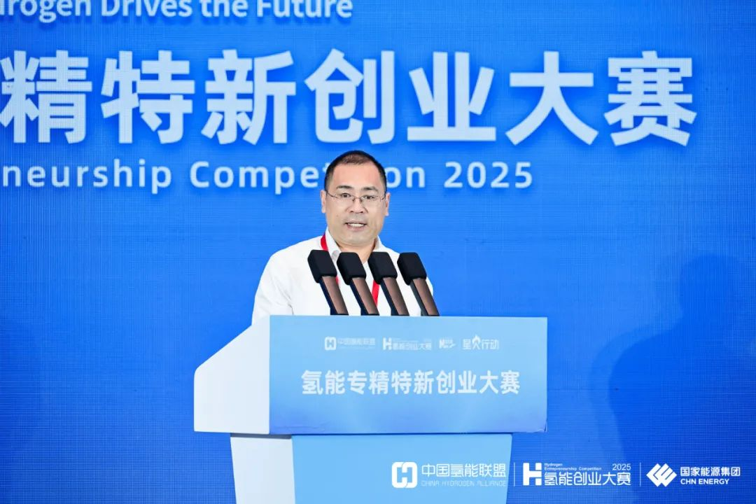 重磅发布丨《中国氢能发展指数设计及评估》