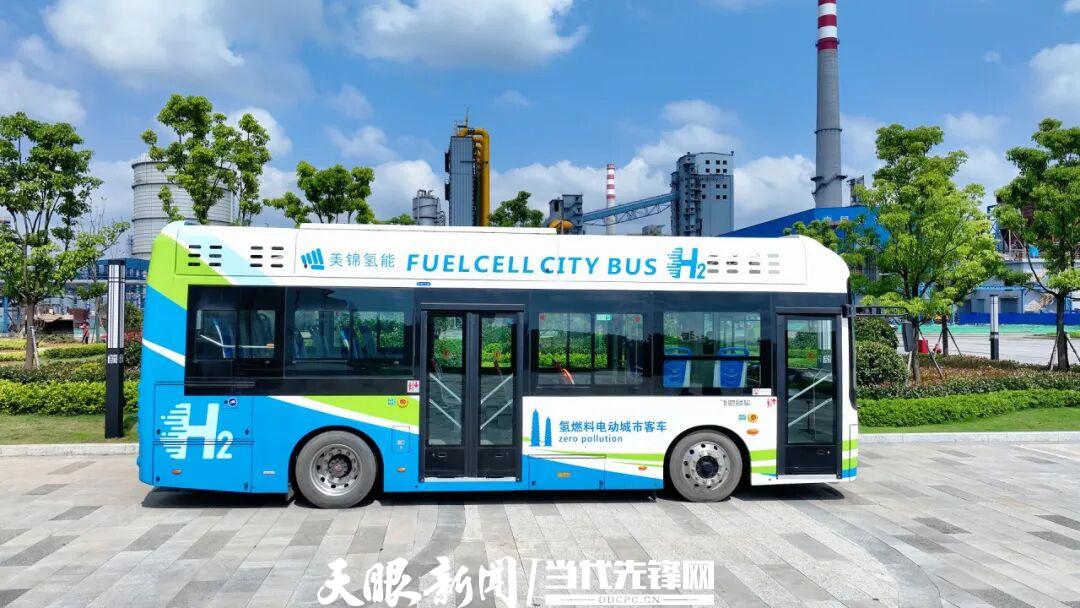 美锦氢能“制-储-运-加-用”一体化综合能源项目入选国家级试点