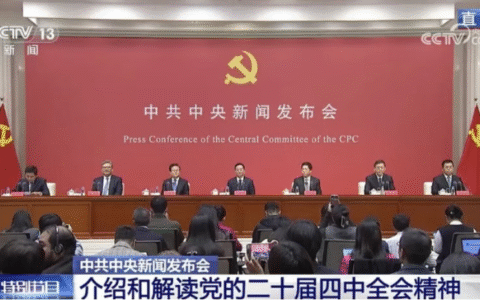氢能排第三！十五五规划”未来10年，将再造一个中国高技术产业