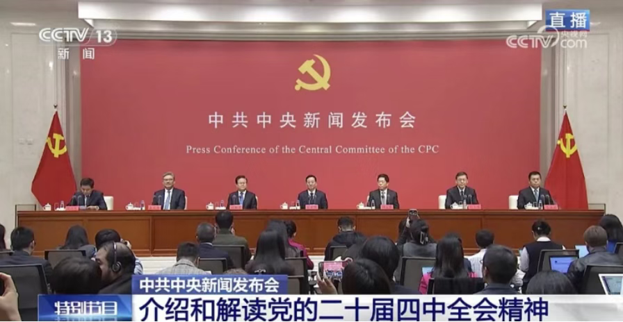 氢能排第三!十五五规划”未来10年,将再造一个中国高技术产业