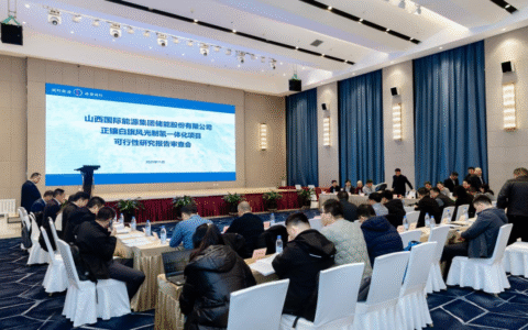 306.84亿元！年产13.4万吨绿氢项目来了