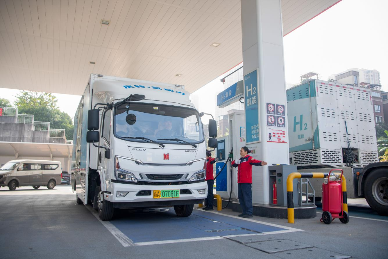 重庆地下储氢加氢站安全运行1500天 供氢破400吨
