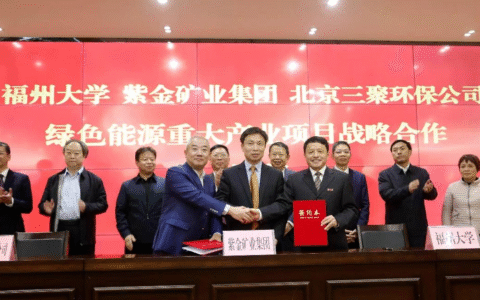 福大紫金氢能发布氨制氢加氢一体站项目