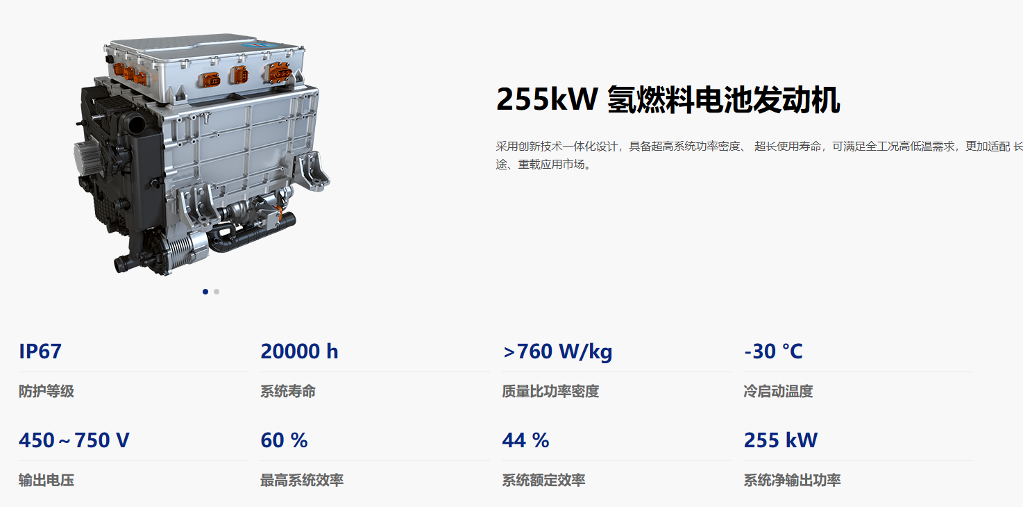 又一家氢能公司在山西成立！