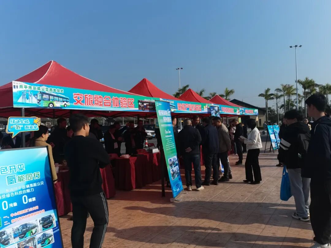 江门首辆氢能公交车，开平首发