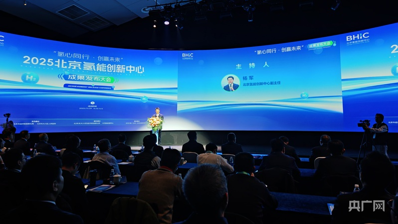 北京氢能重卡实现商业化示范运营 百公里氢耗低至7.1公斤
