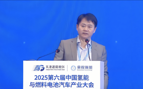 国氢科技陈平：从现在开始到2030年，氢能及燃料电池汽车产业将迎来拐点！